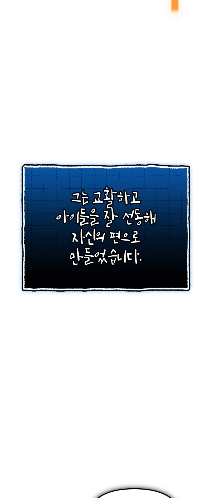 105 페이지