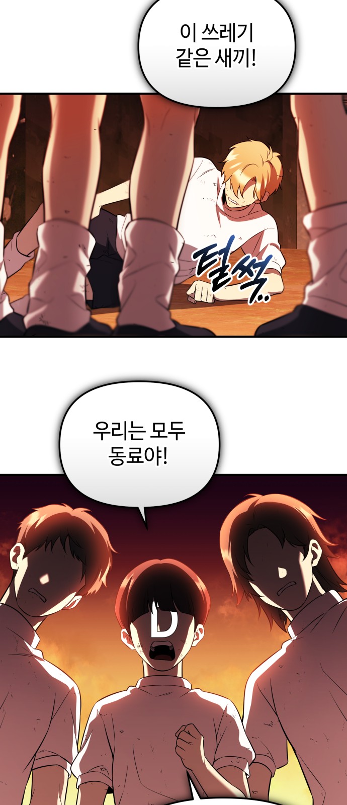 106 페이지