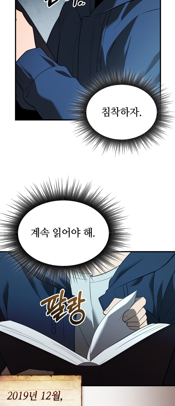 11 페이지