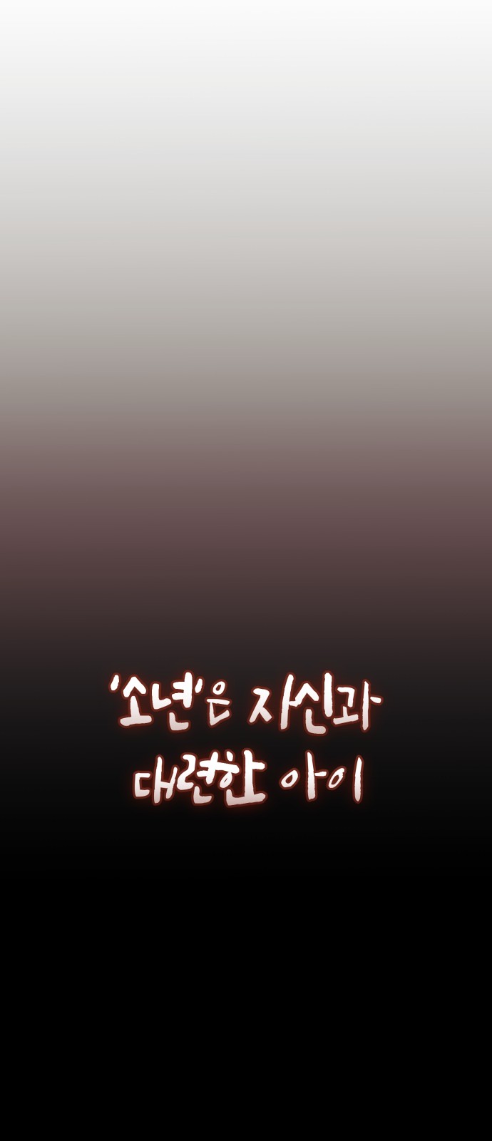 113 페이지