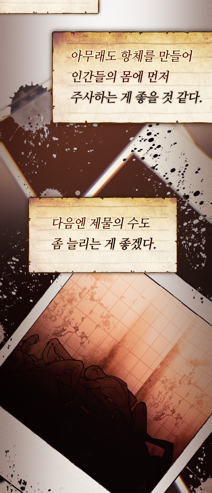 12 페이지
