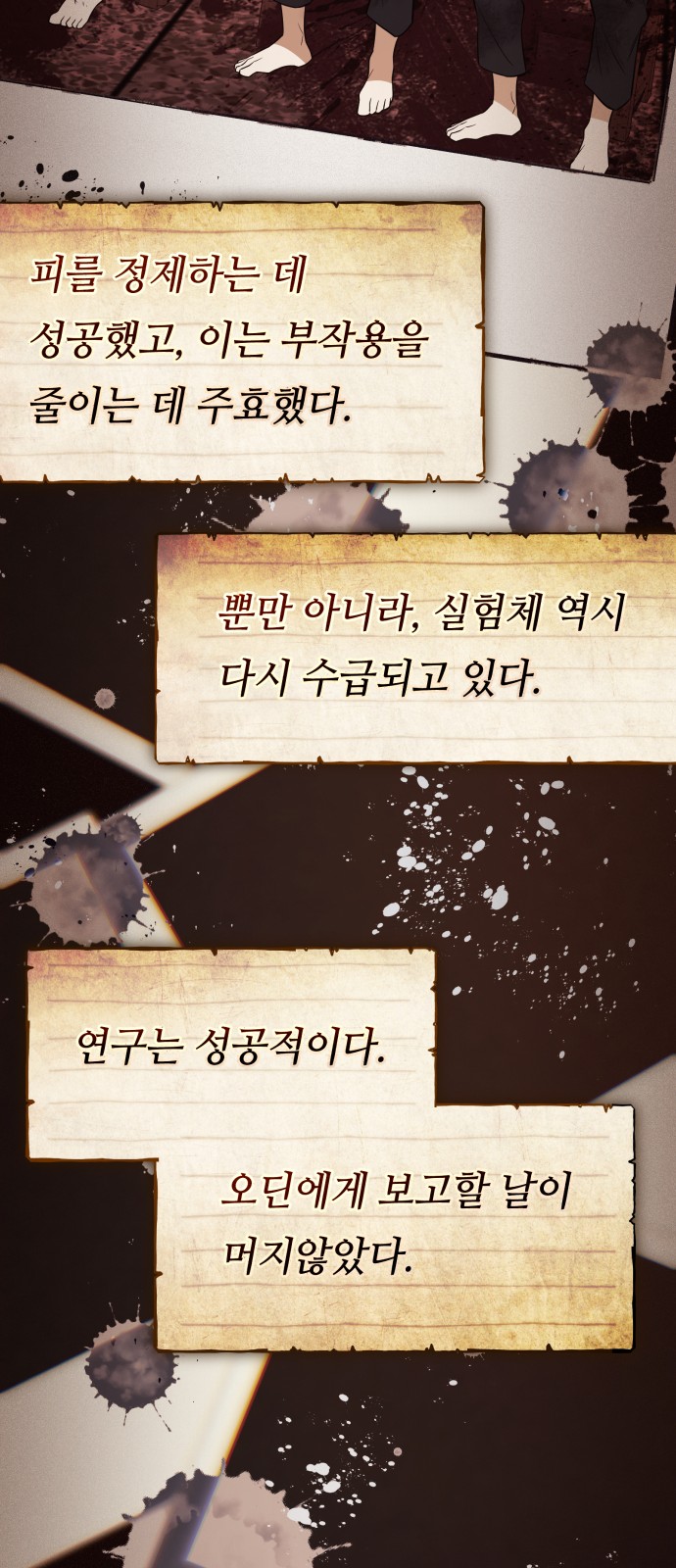 19 페이지