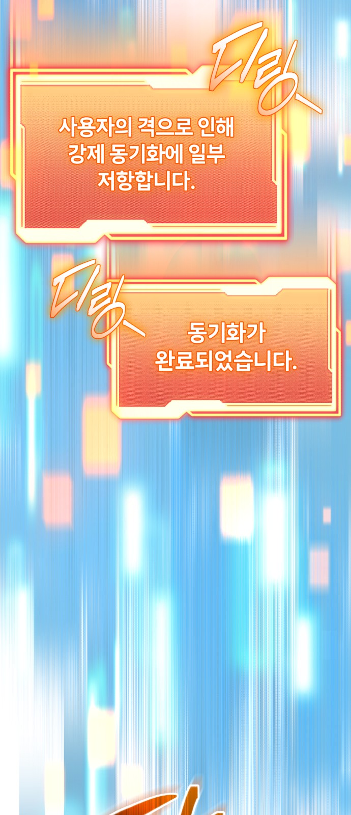48 페이지