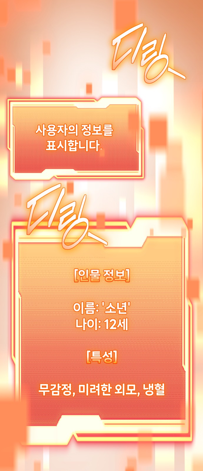 57 페이지