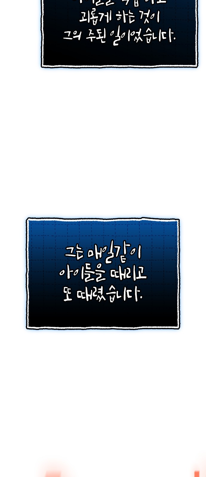 70 페이지