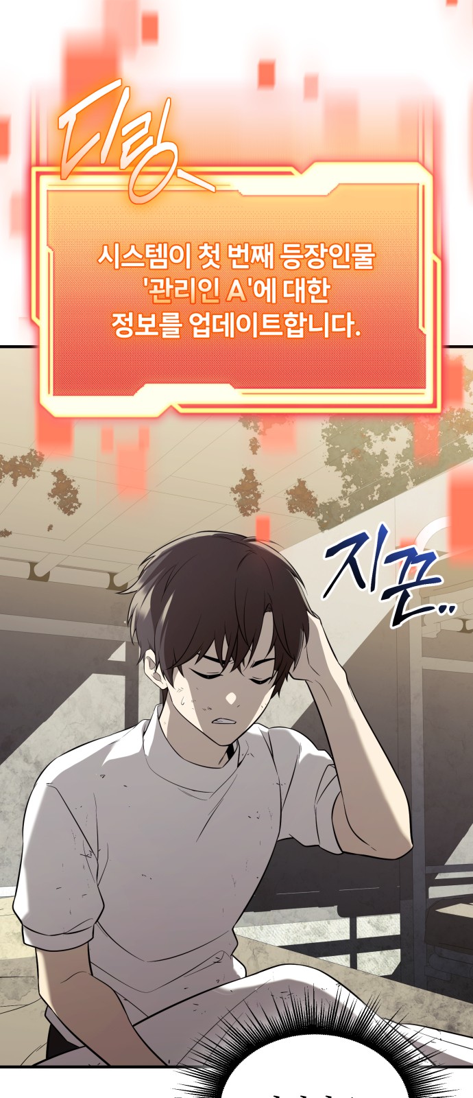 71 페이지