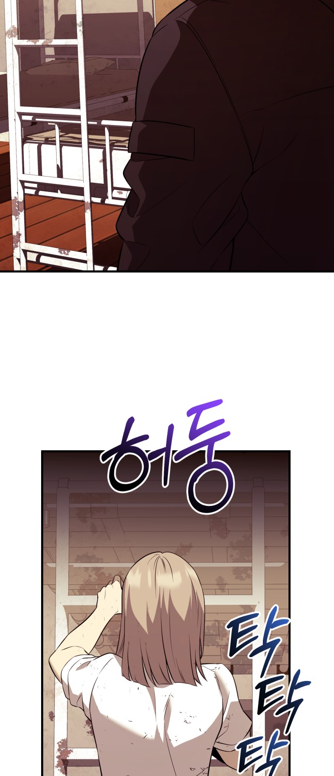 74 페이지