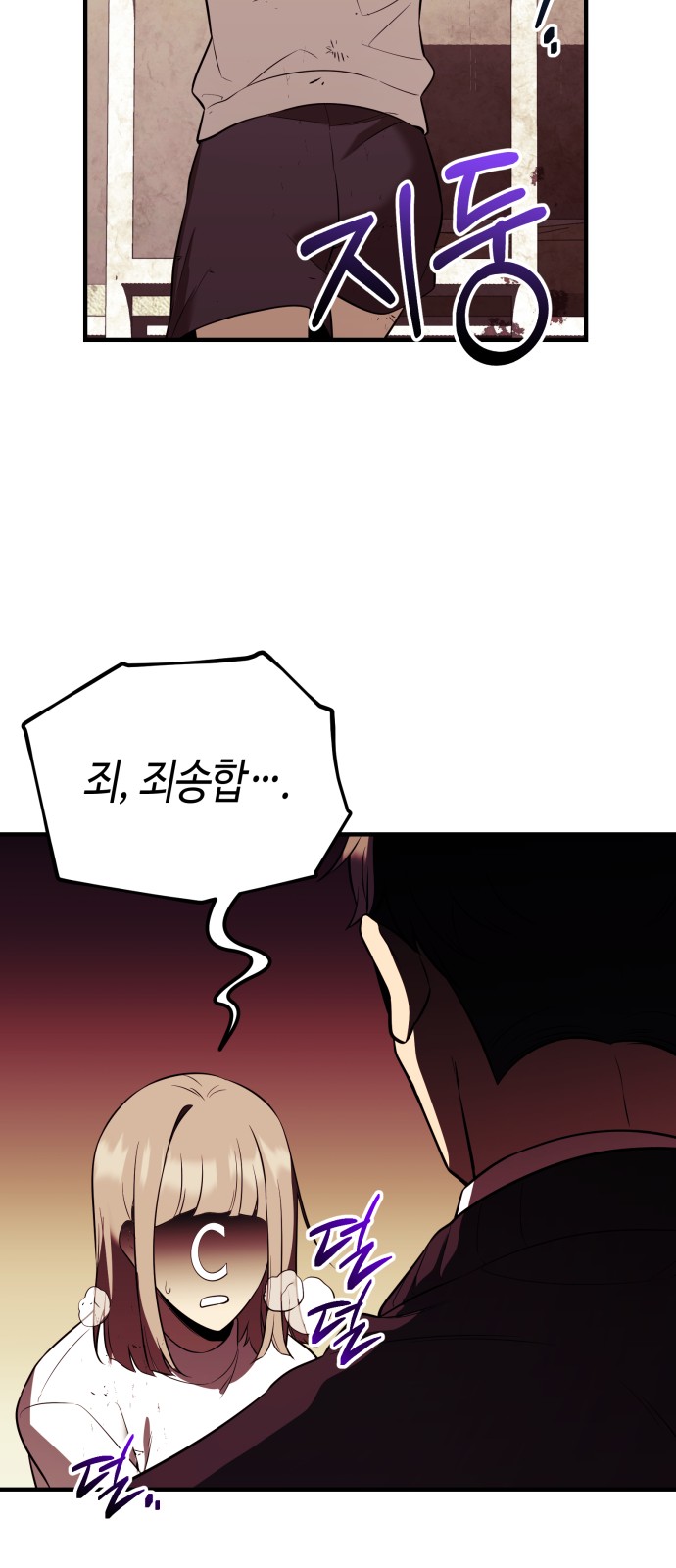 75 페이지