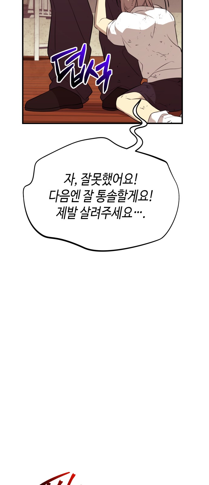 80 페이지