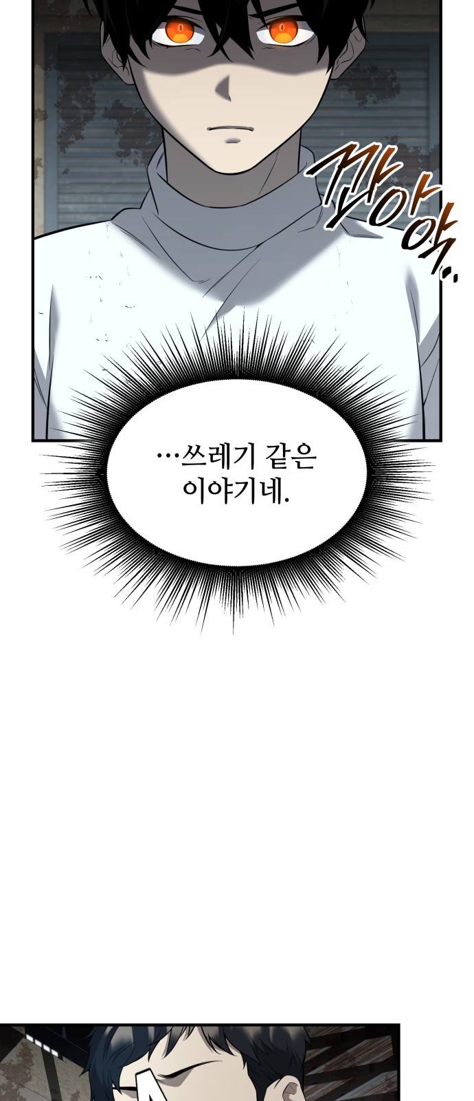 90 페이지