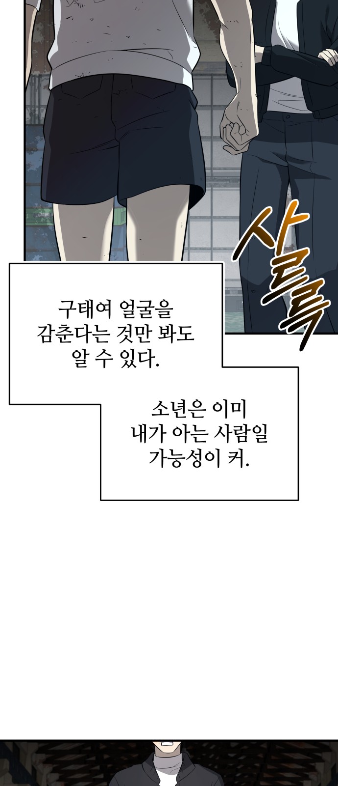 95 페이지