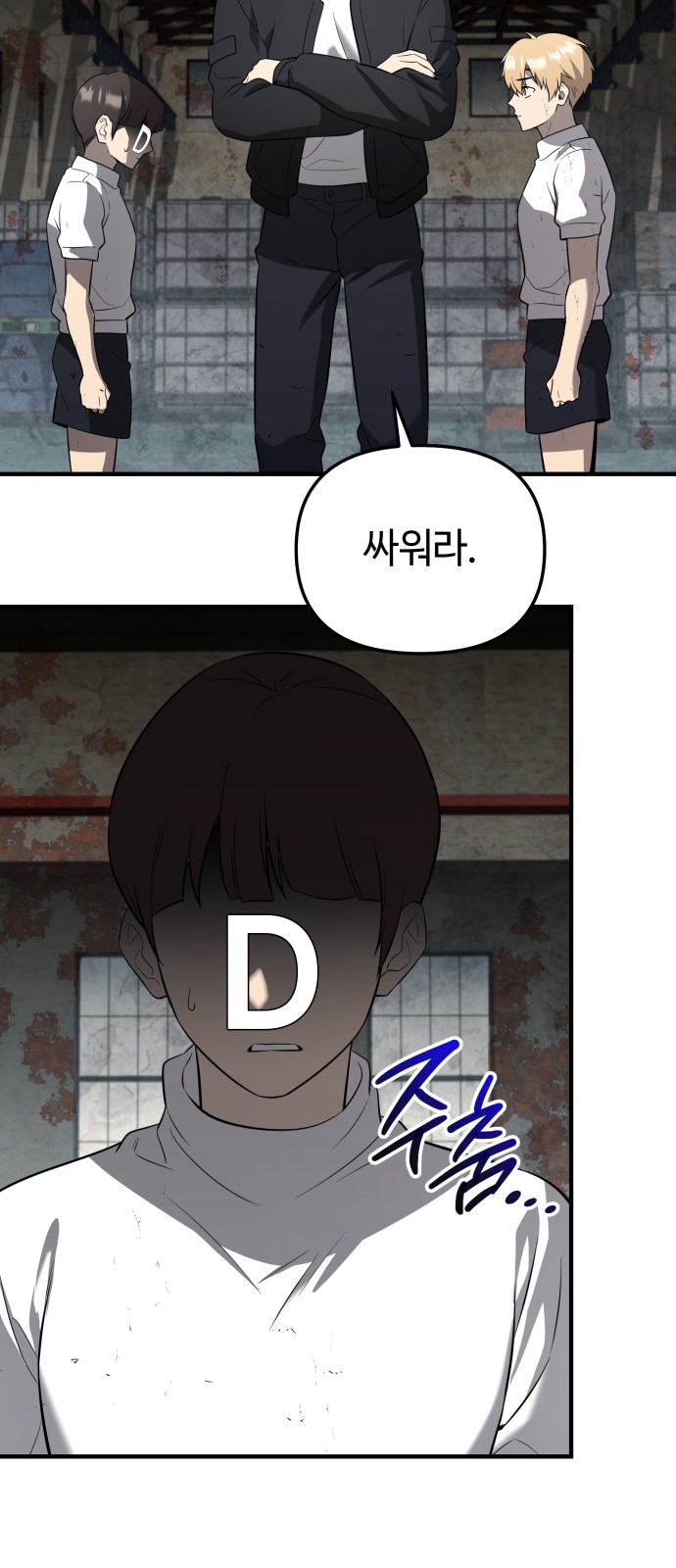 96 페이지
