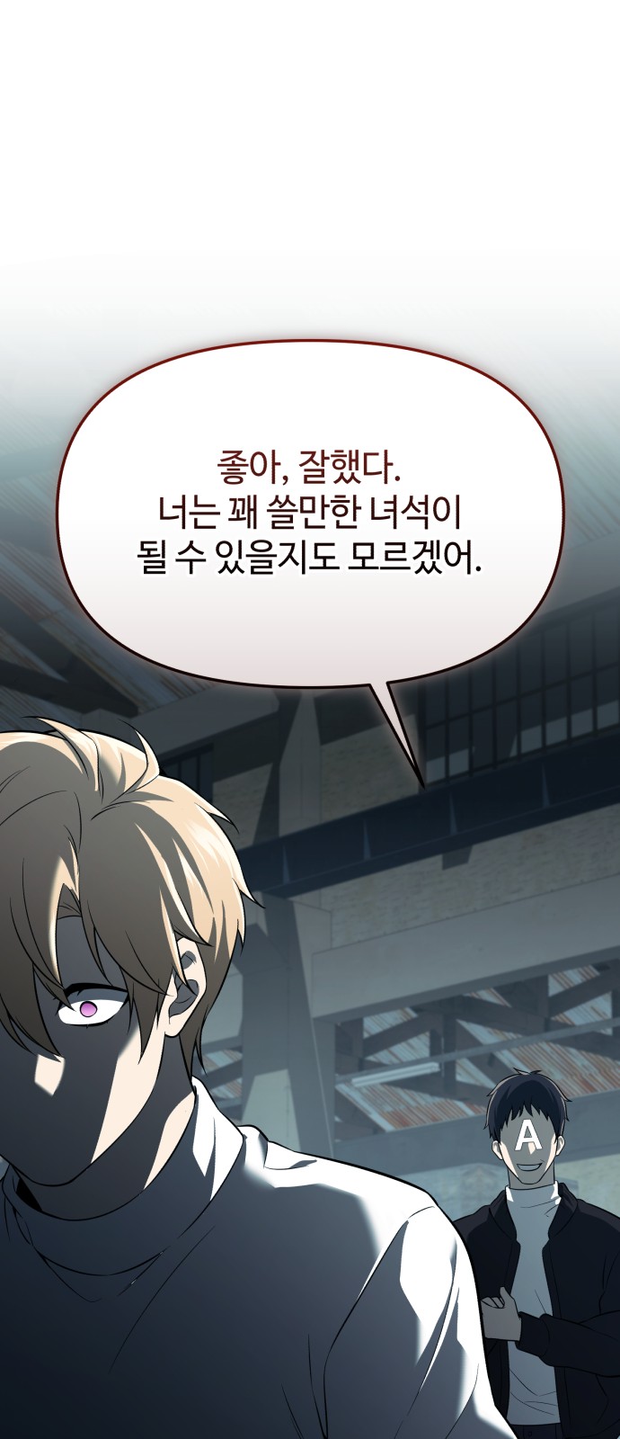 11 페이지