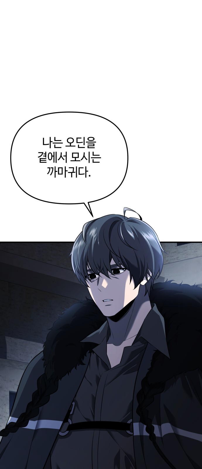 42 페이지