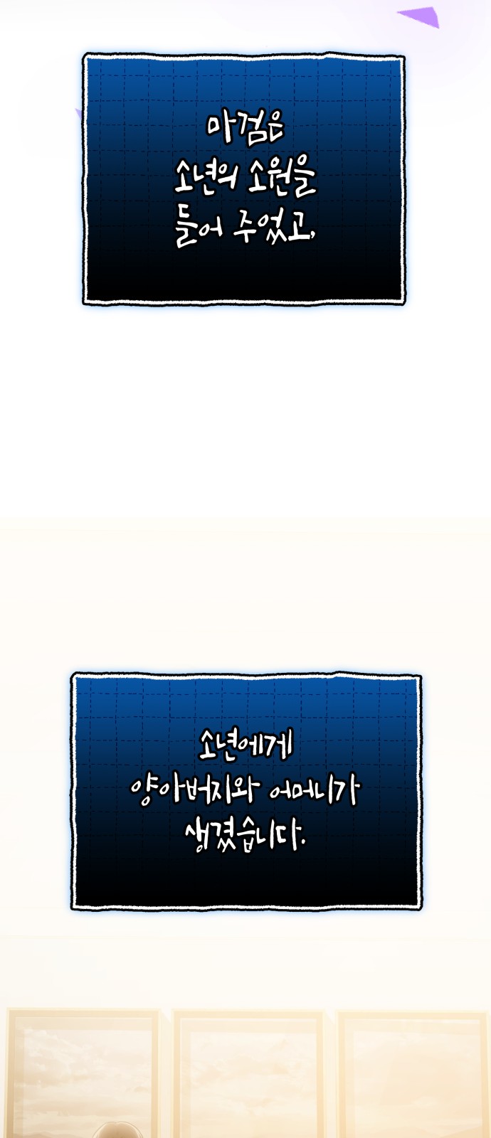 59 페이지