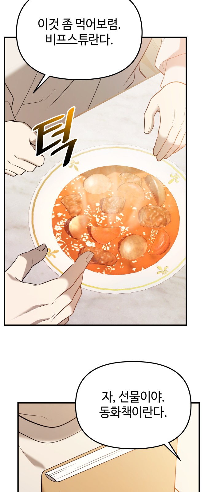 62 페이지