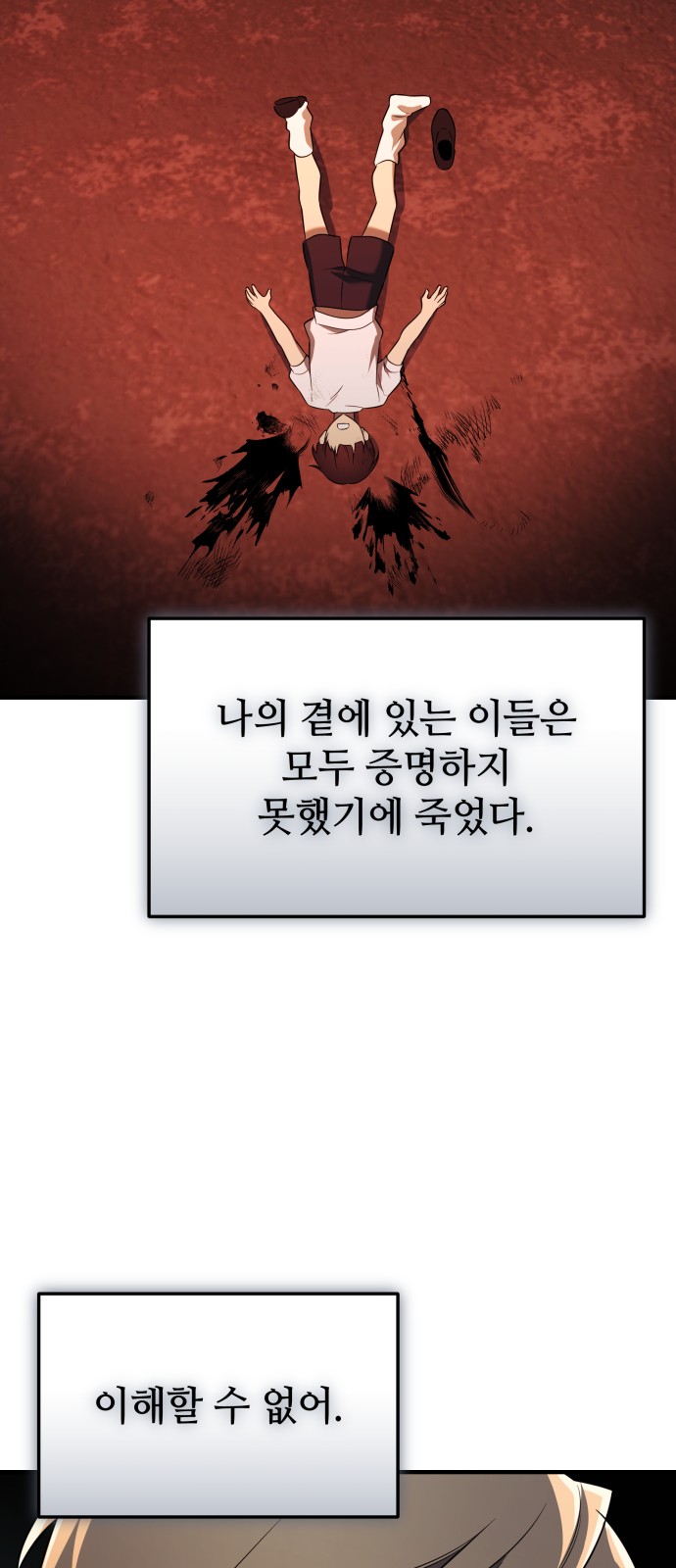 68 페이지