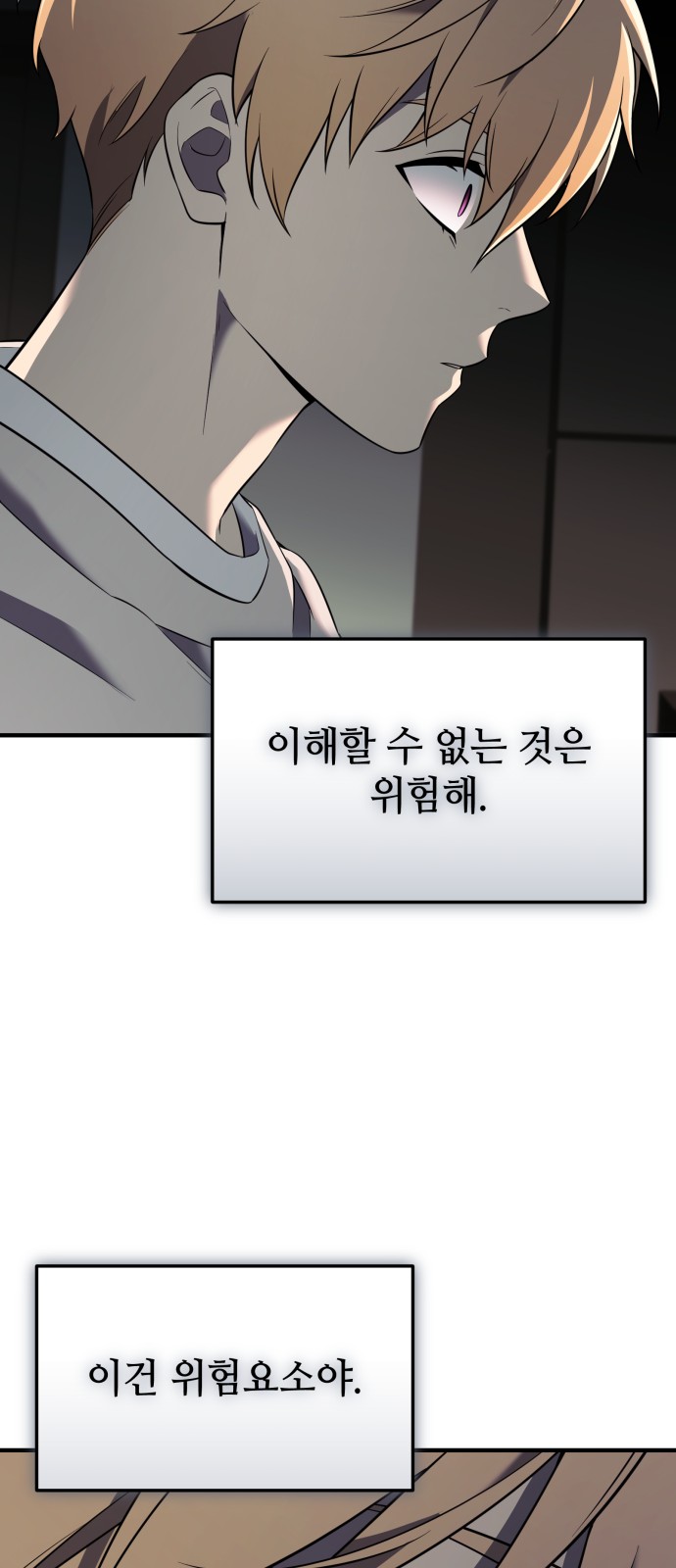 69 페이지