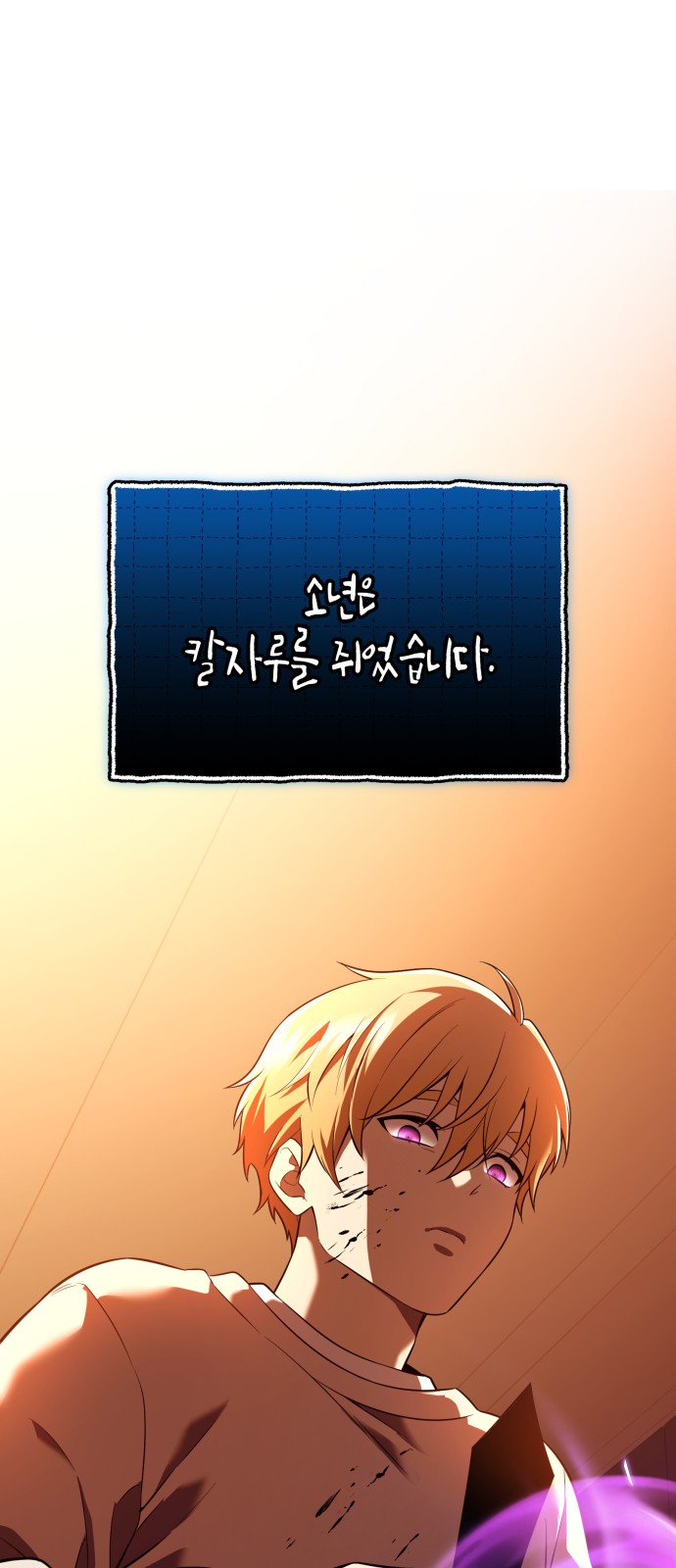 77 페이지