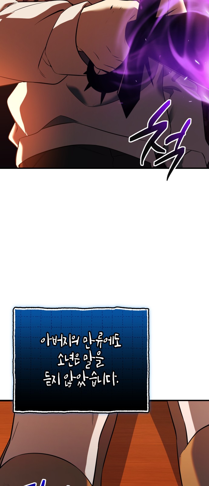 78 페이지