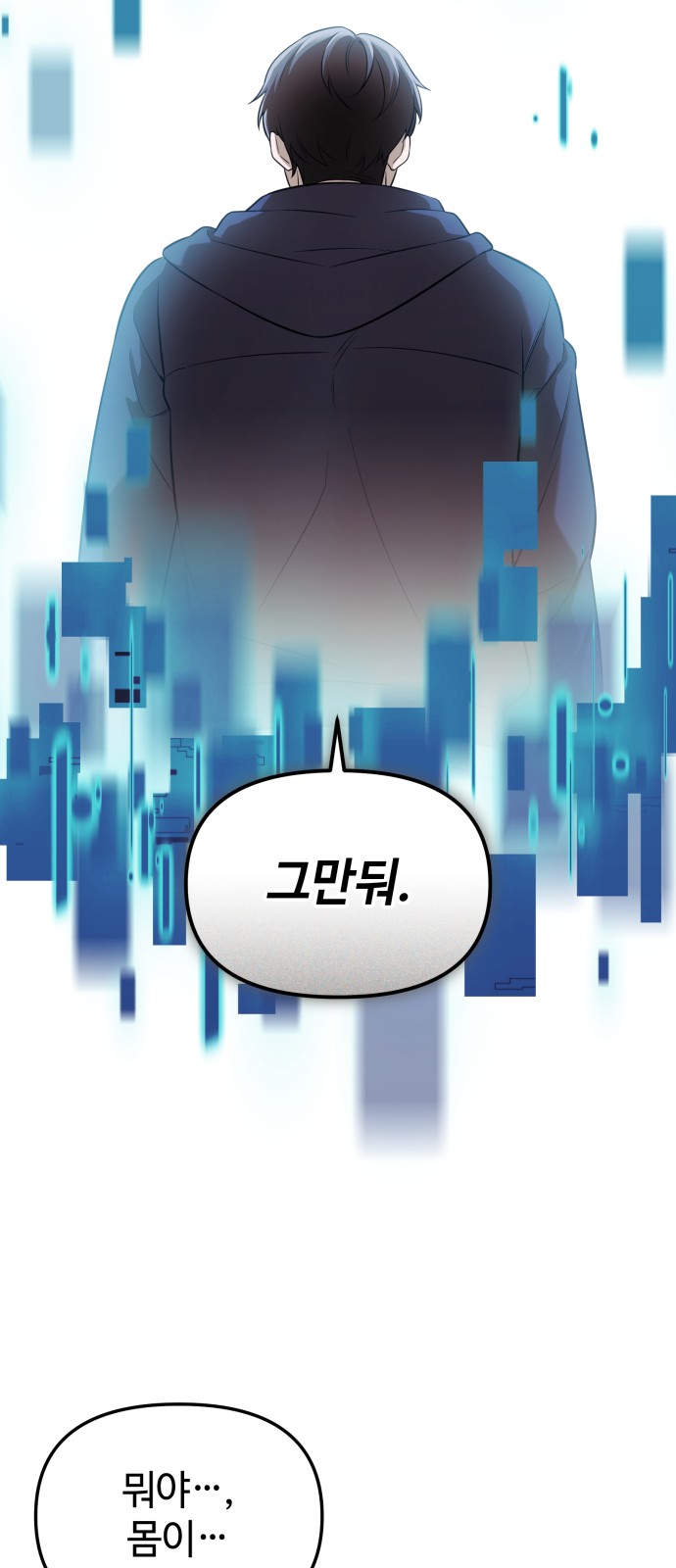 88 페이지