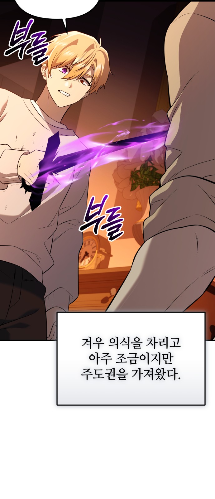 89 페이지