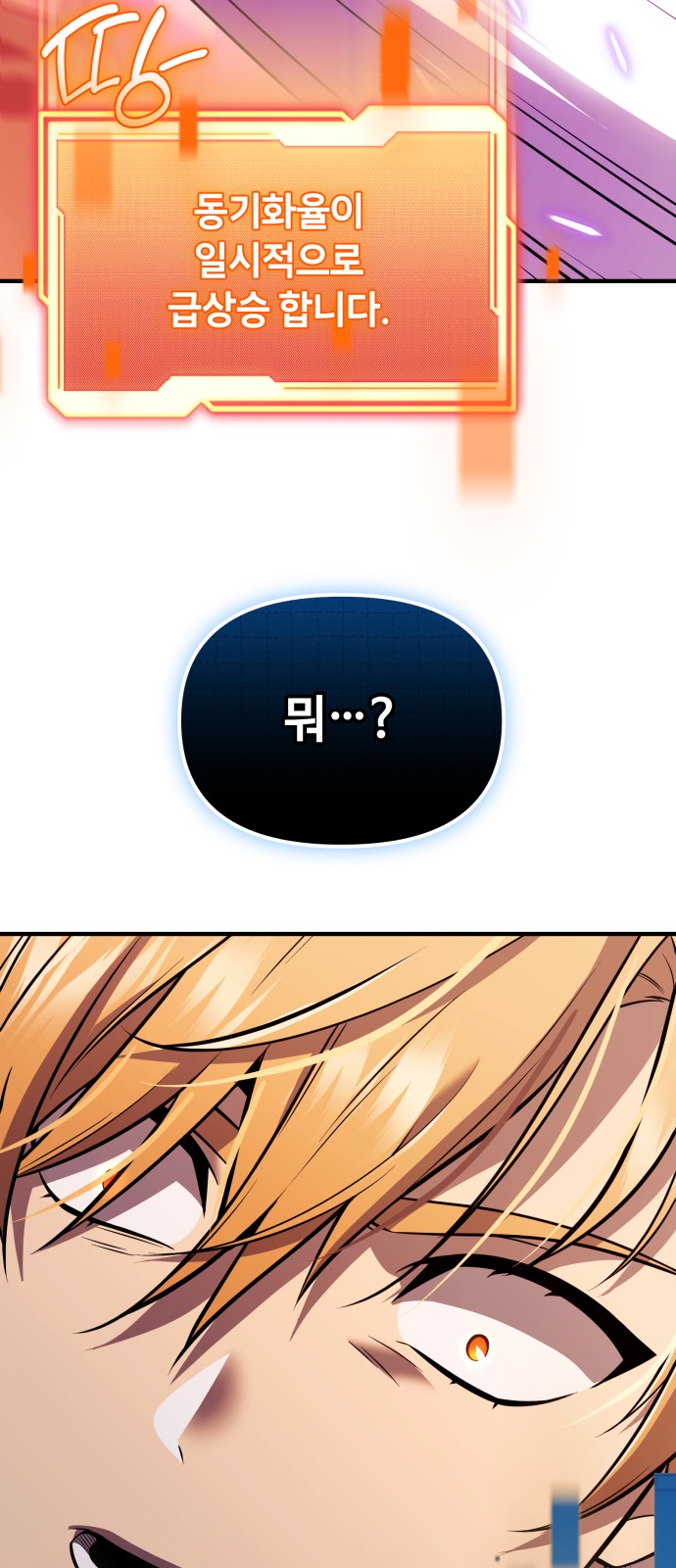 93 페이지