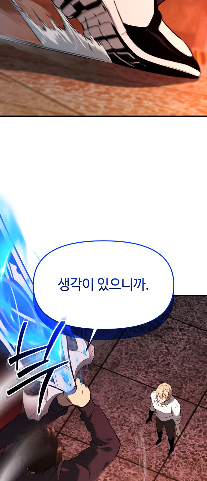 41 페이지