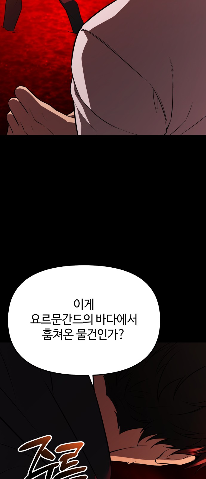 58 페이지