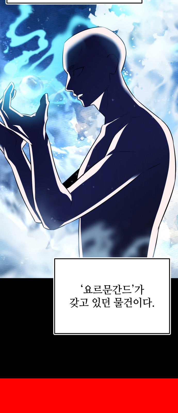 62 페이지