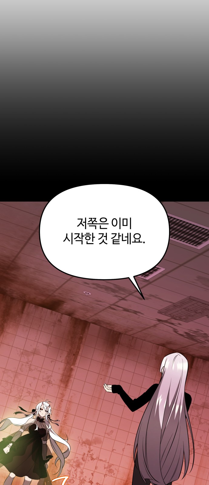 77 페이지