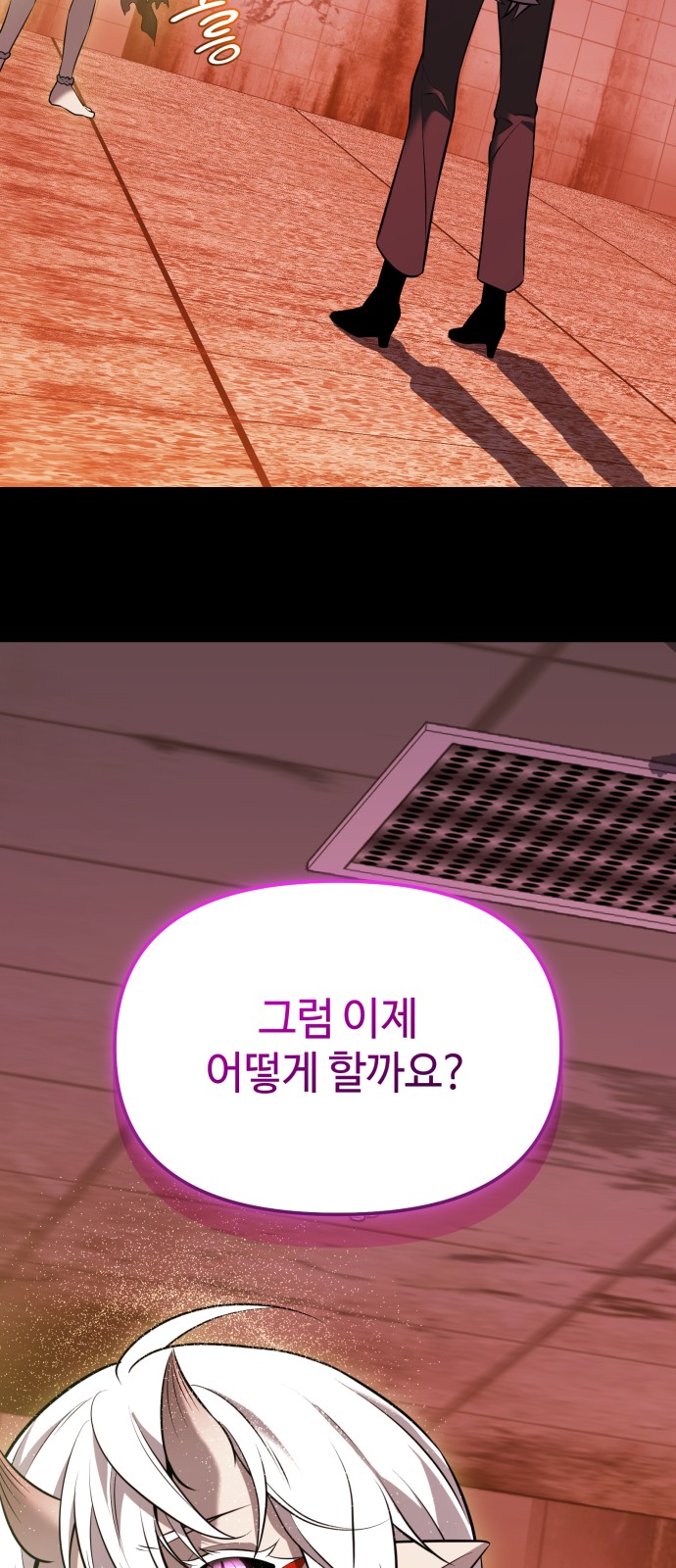 78 페이지