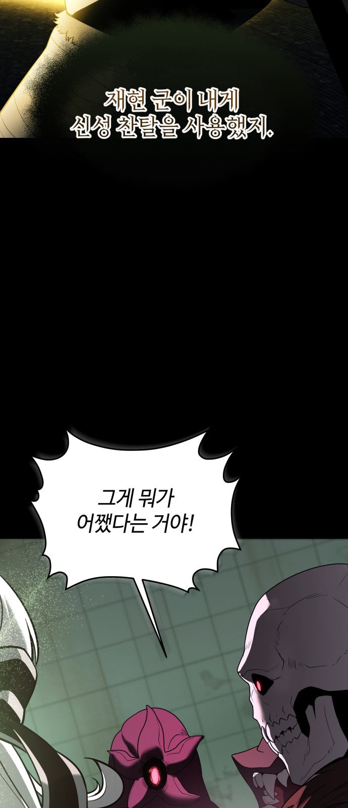 62 페이지
