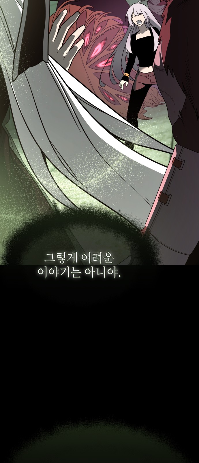 63 페이지