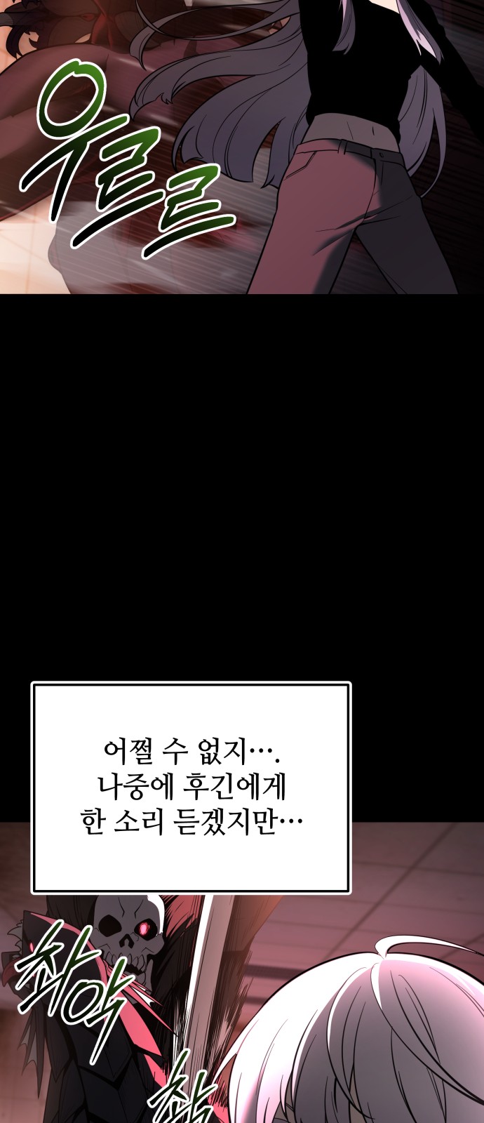 69 페이지