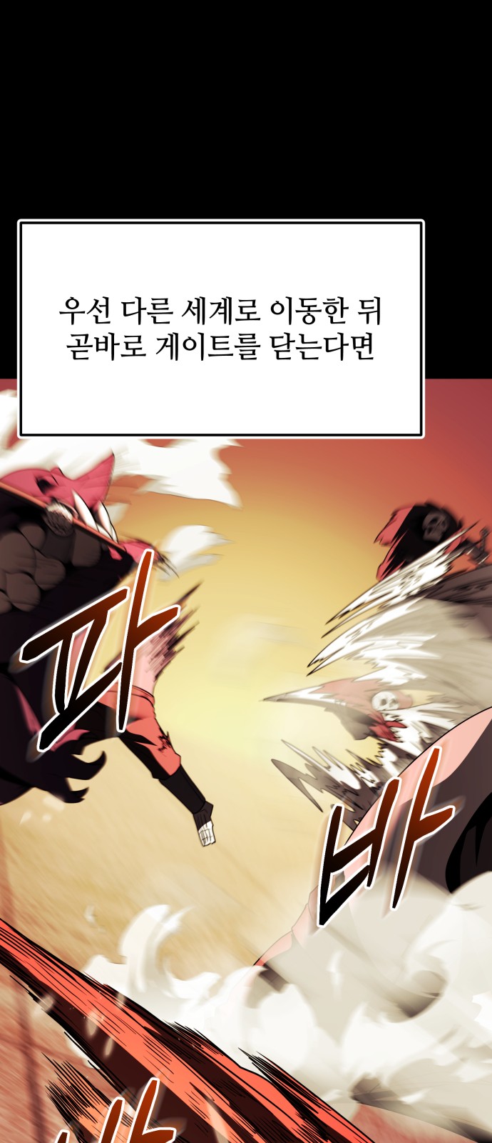 72 페이지
