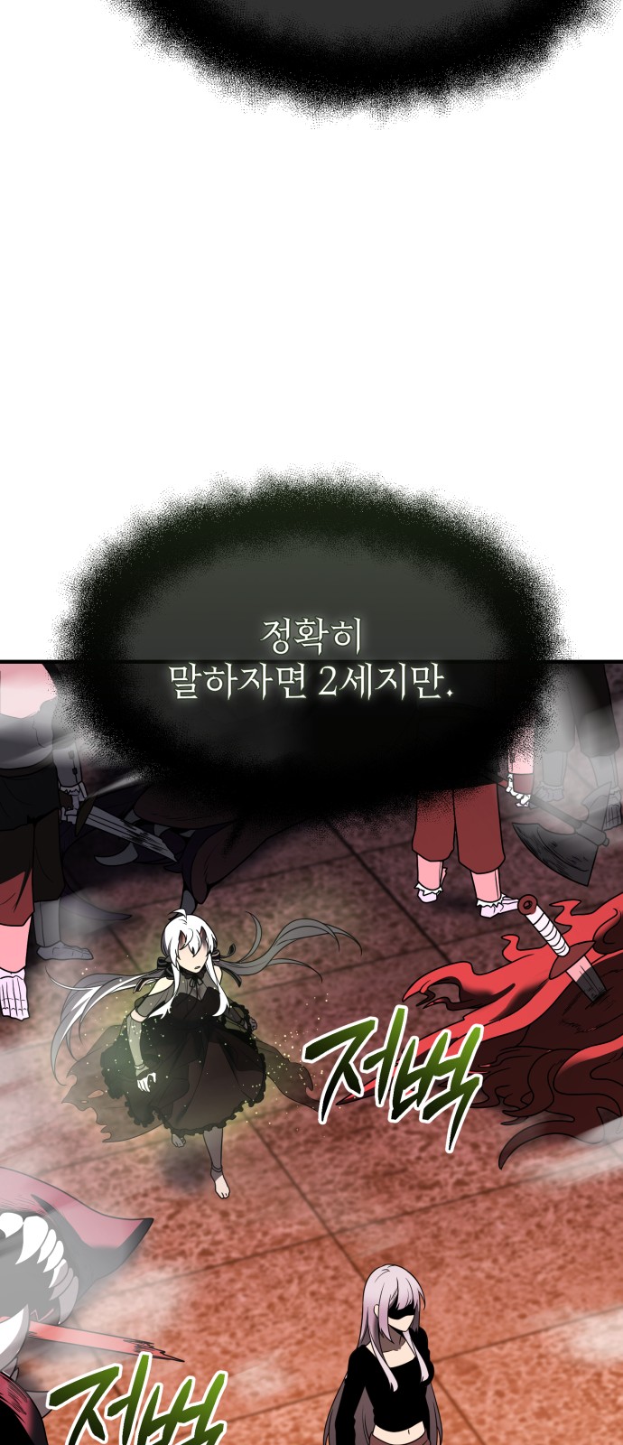 85 페이지