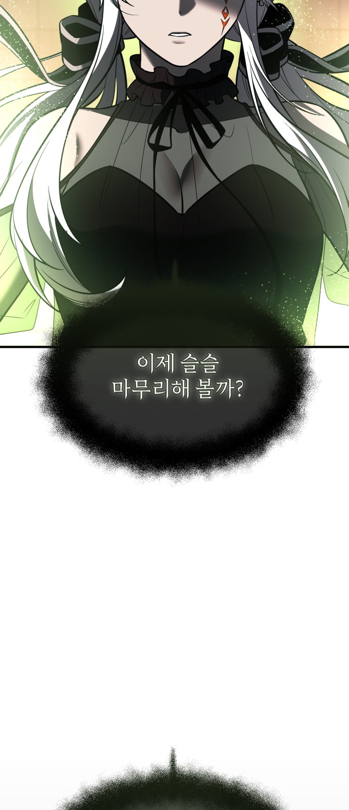 88 페이지