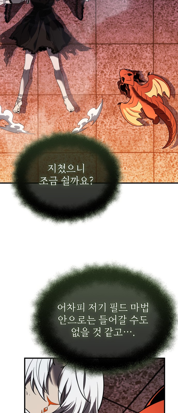 26 페이지