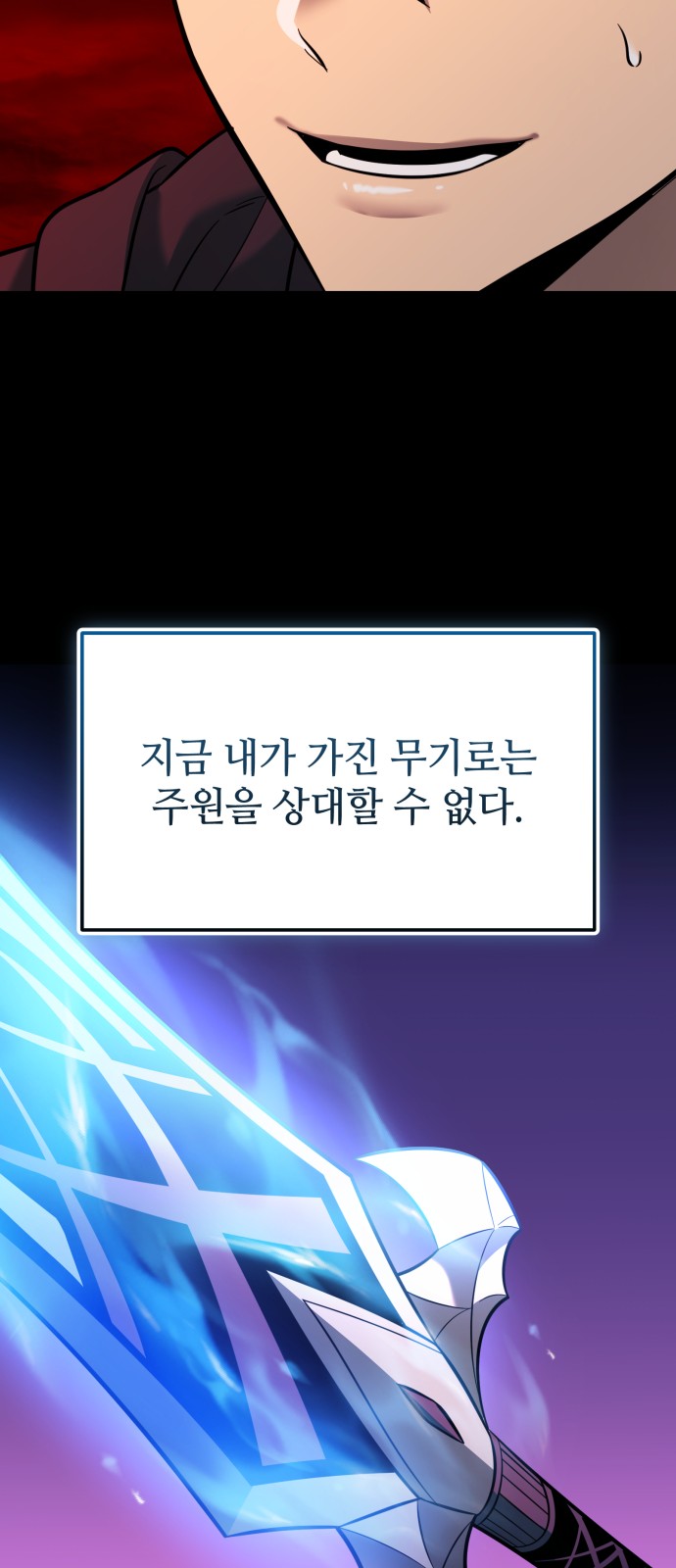 68 페이지