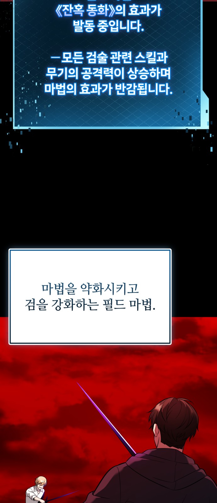 72 페이지