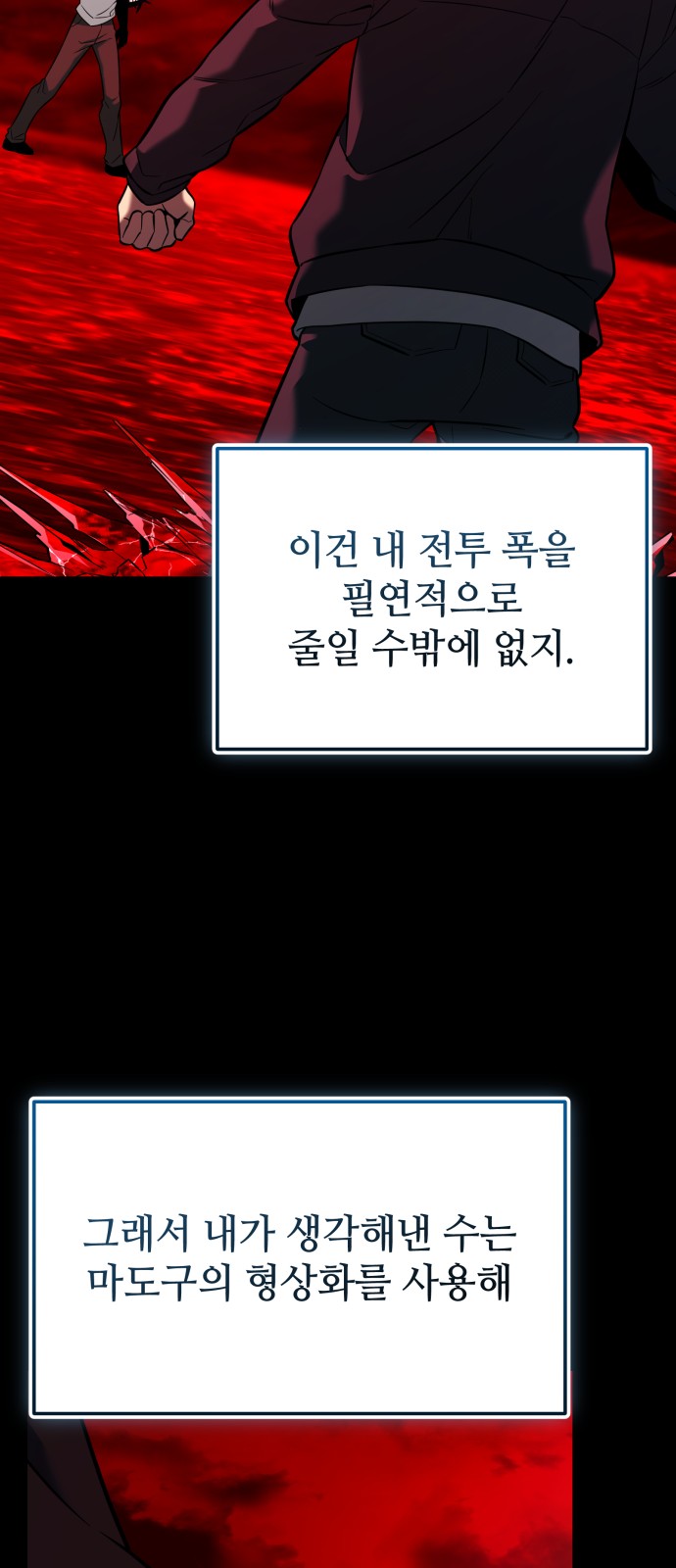 73 페이지