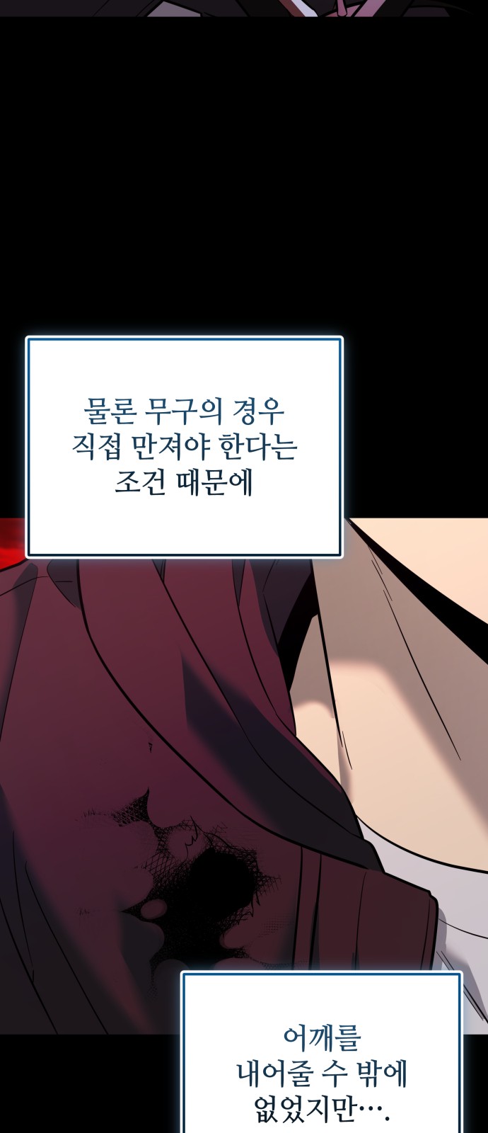 76 페이지