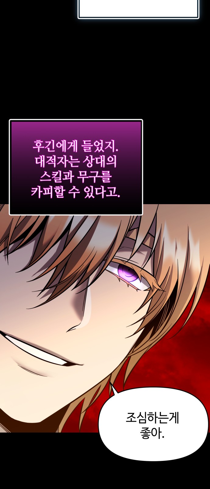 77 페이지