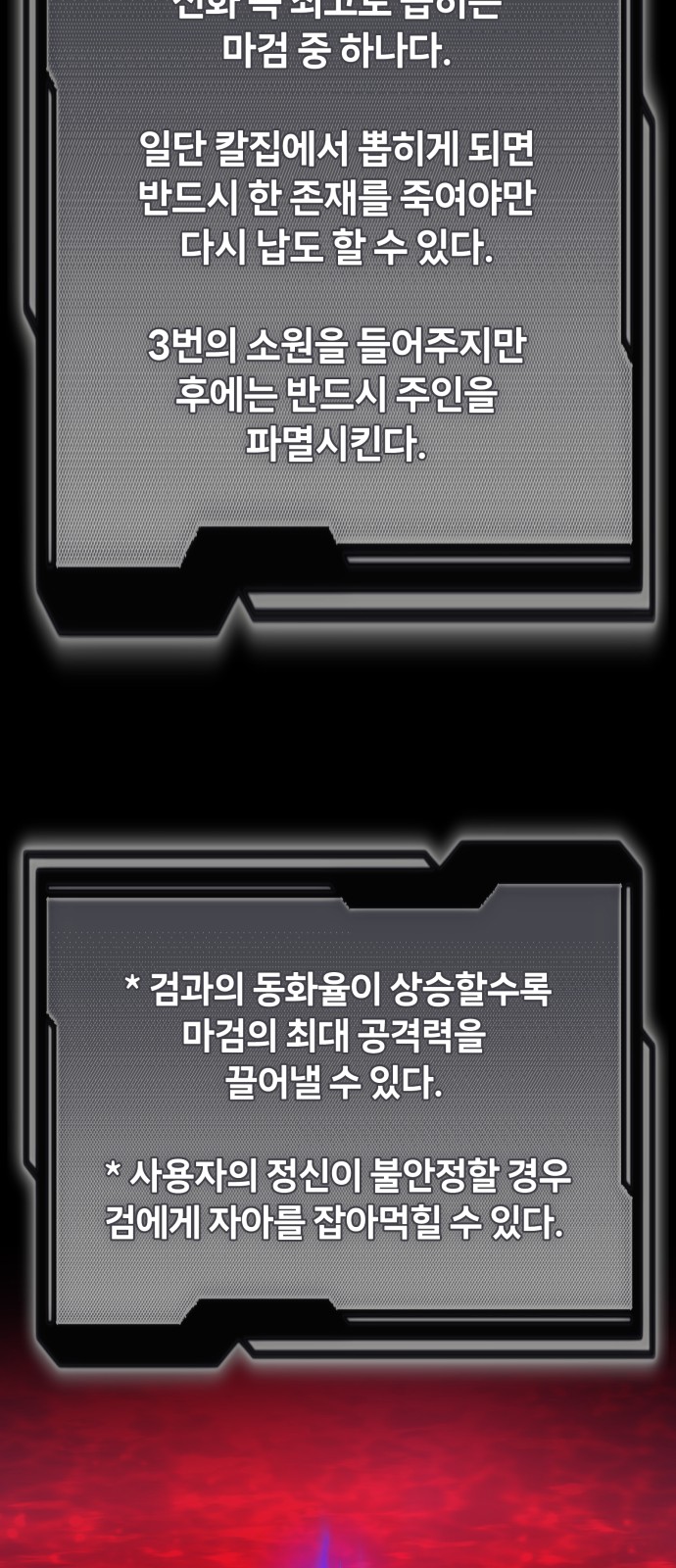 80 페이지