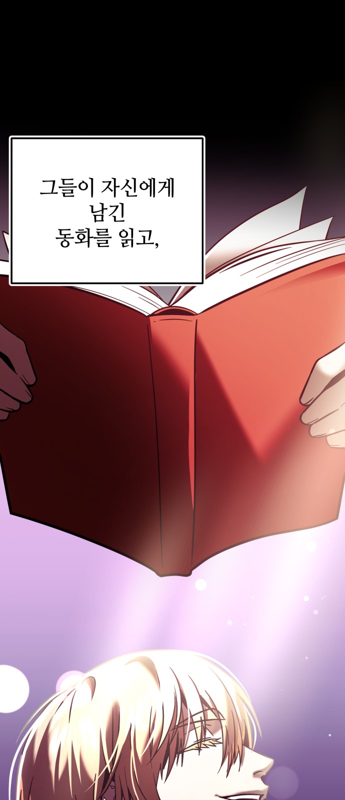 58 페이지
