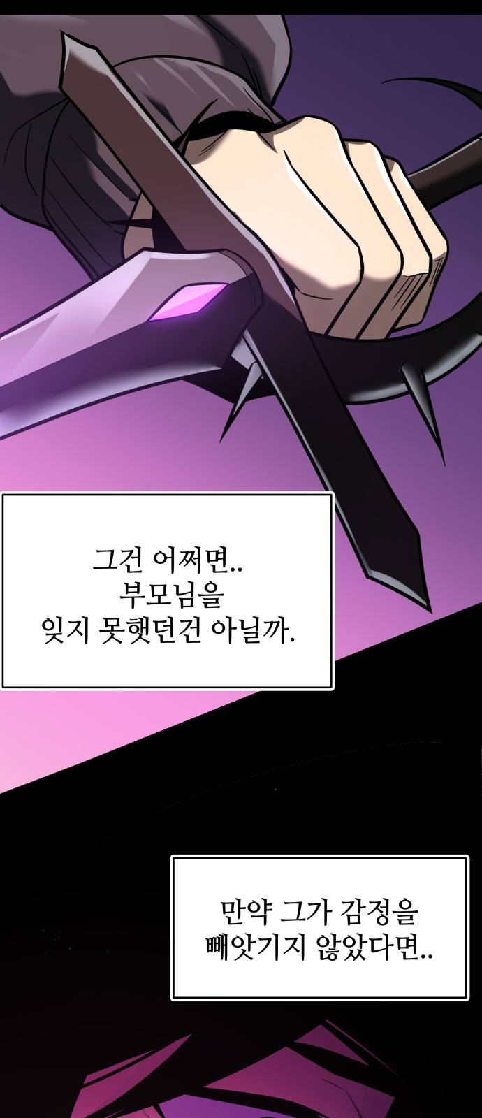 60 페이지