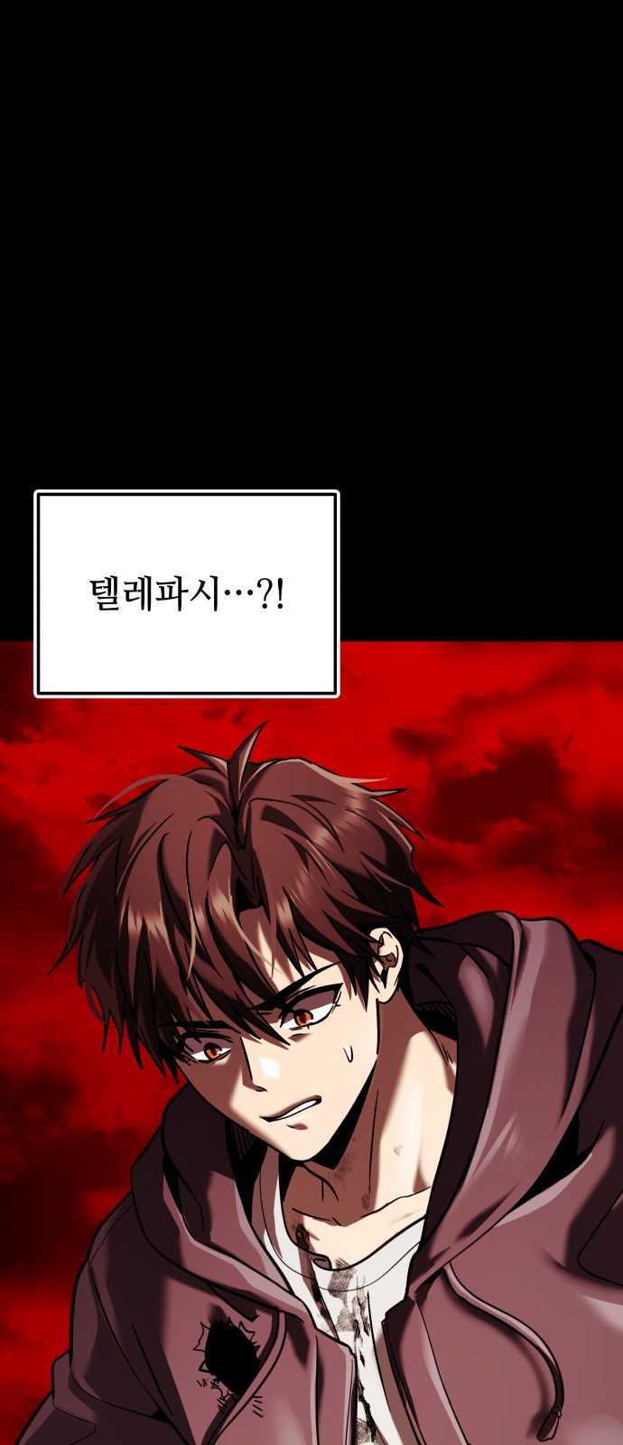 71 페이지