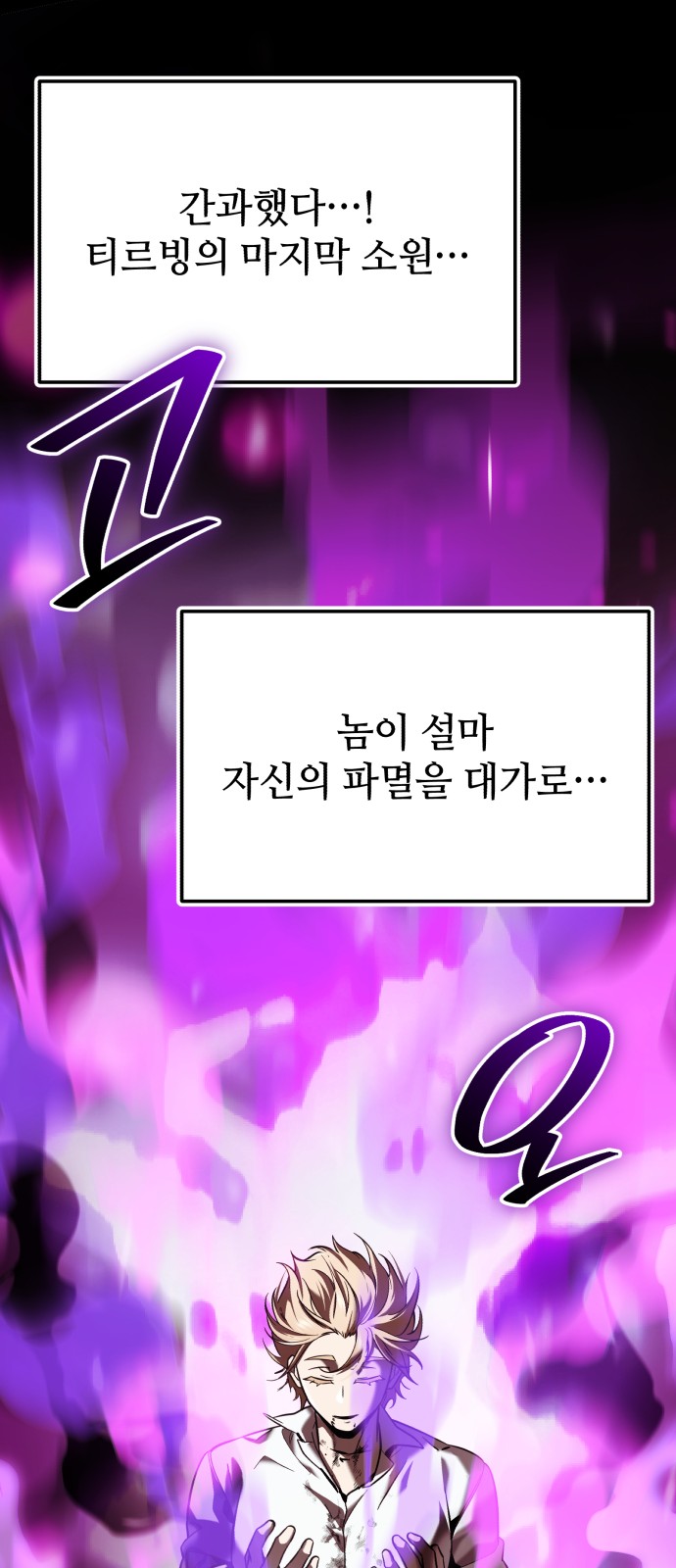 77 페이지
