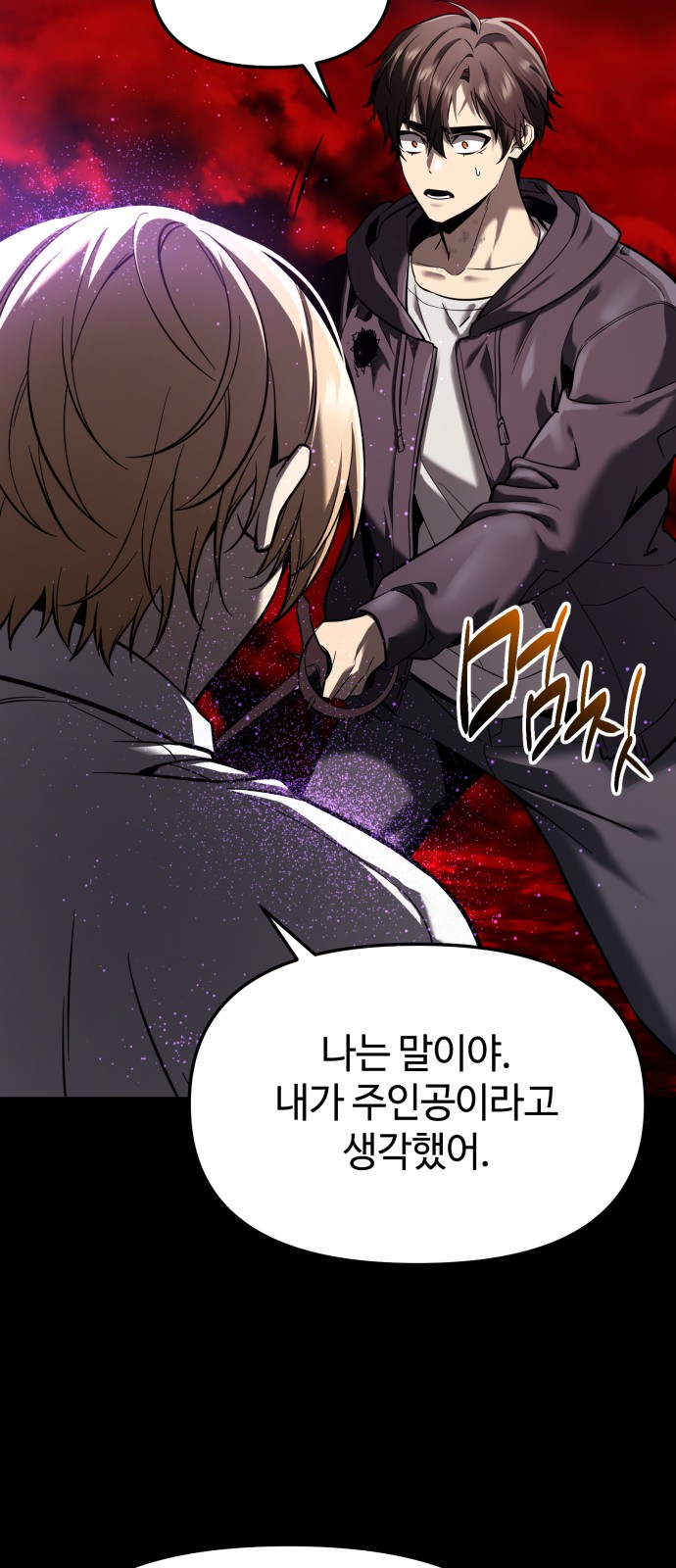 82 페이지